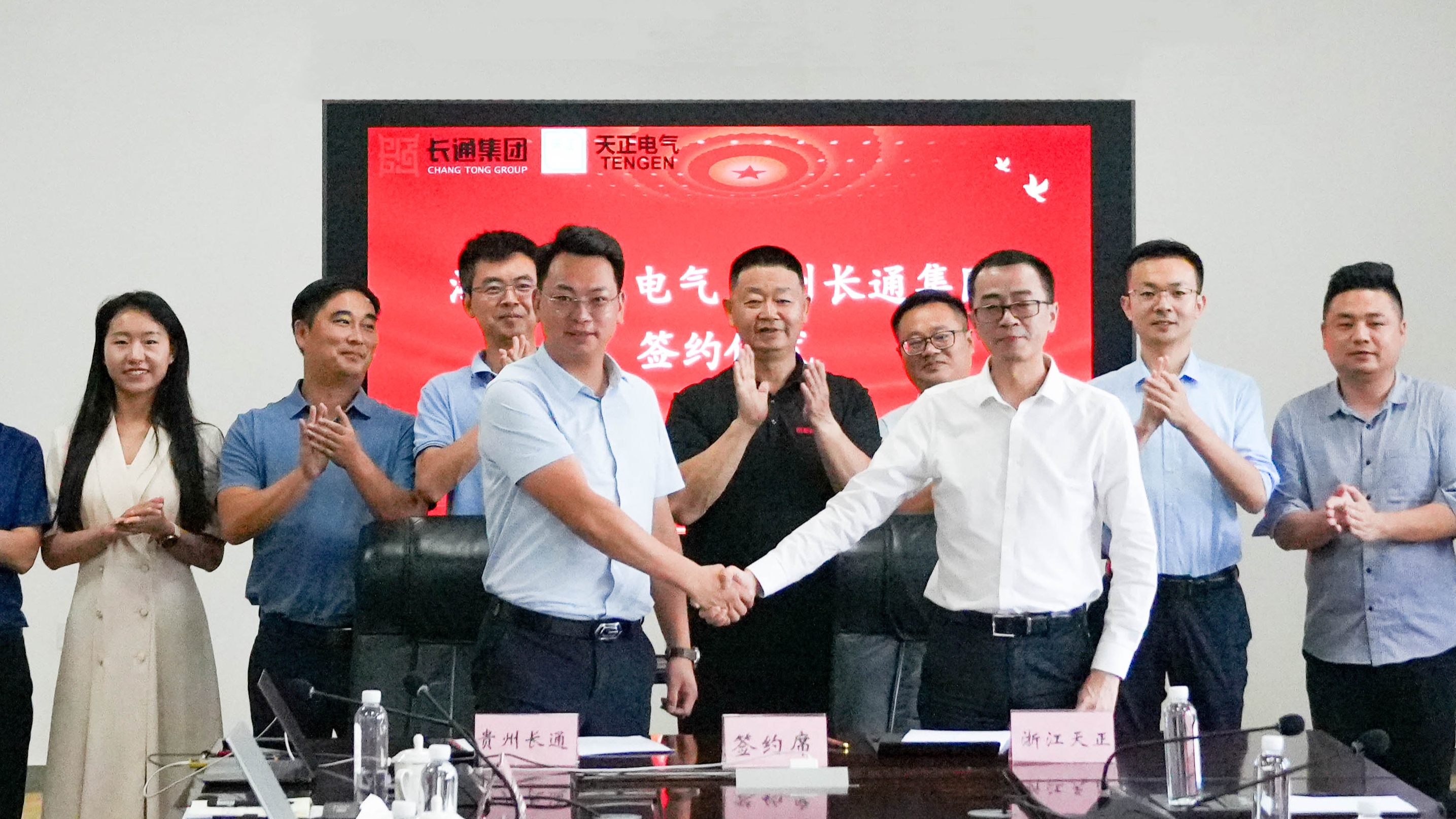 AG真人与长通签署战略合作