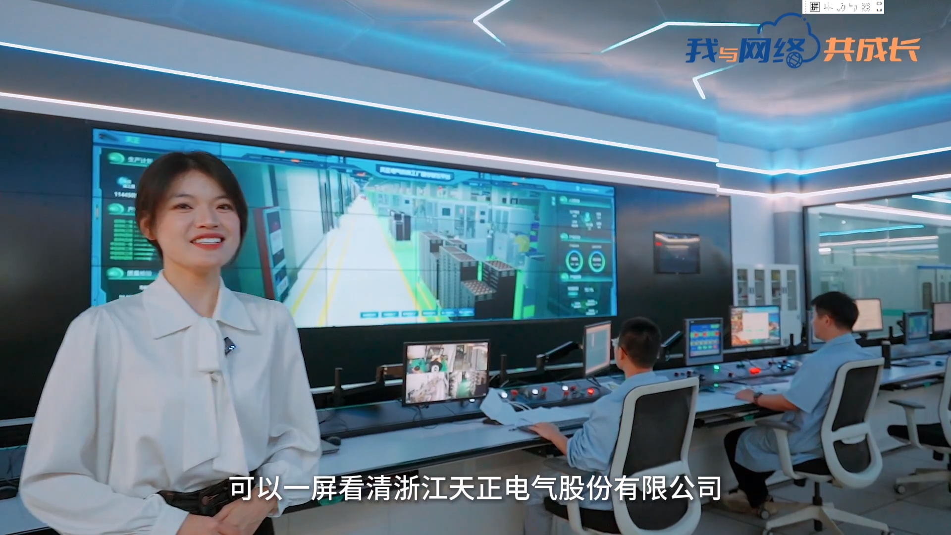 主播说AG真人丨穿上“互联网”去旅行