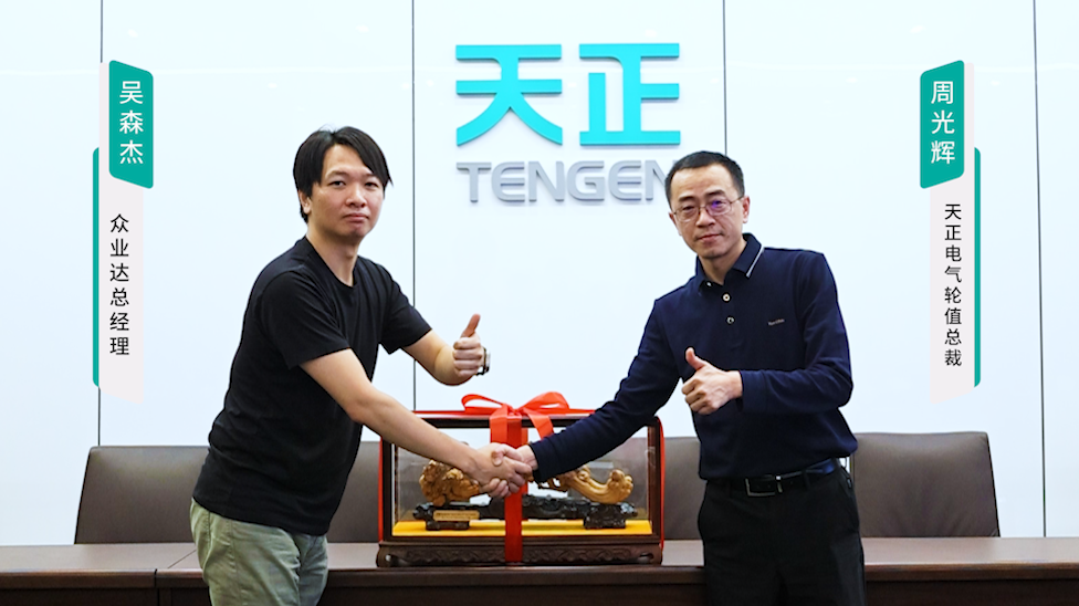 AG真人携手#众业达 ，共话行业新发展！