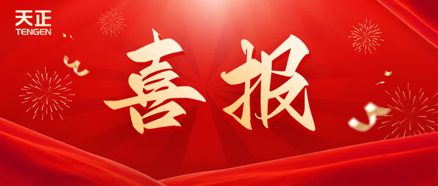 全国首批 温州唯一！AG真人荣膺国家卓越级智能工厂