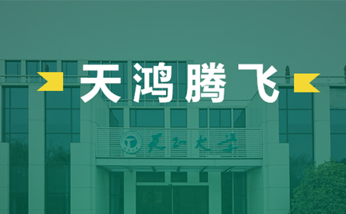 天鸿腾飞，AG真人电气2022届后备干部天鸿班正式启动