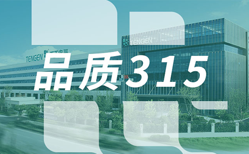 品质315，AG真人树立断路器品控标杆